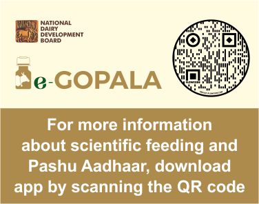 e-Gopala mobile app